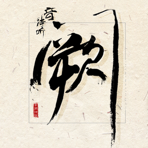 抖音女网红与别人做爱视频
